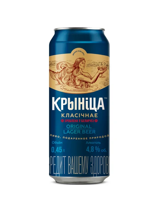 Пиво Крынiца Класiчнае светлое 0,45 л ж б, 0,45 л