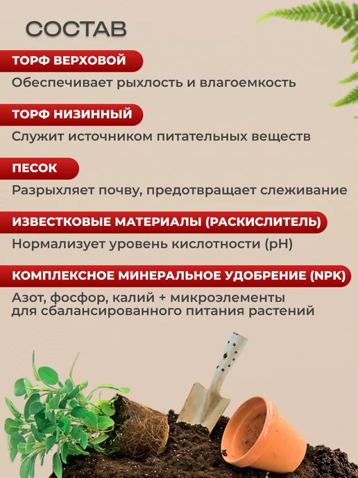 Буйские удобрения Грунт универсальный для рассады и цветов, 10 л, 10 л, фото 6
