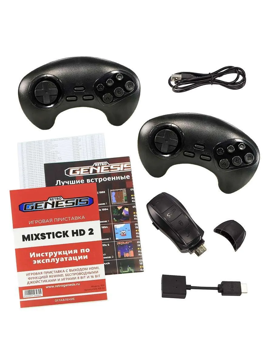 Игровая приставка Retro Genesis 8 Bit Wireless Plus 300 игр Игровая приставка Retro Genesis 8 Bit Wireless Plus 300 игр