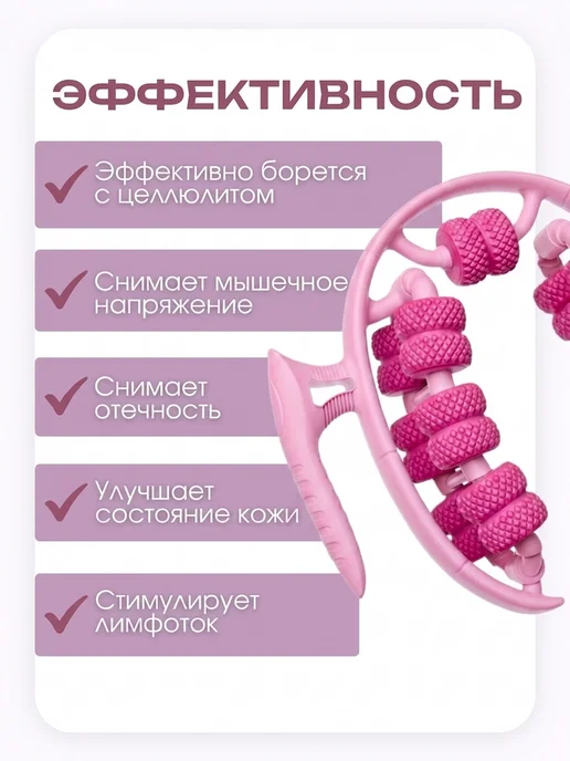 скалки-палки Массажер для тела ног рук роликовый антицеллюлитный, розовый, фото 3