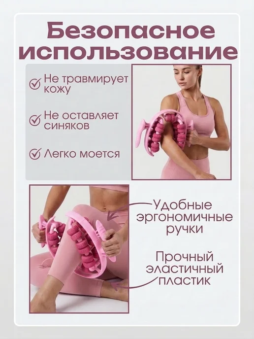 скалки-палки Массажер для тела ног рук роликовый антицеллюлитный, розовый, фото 4