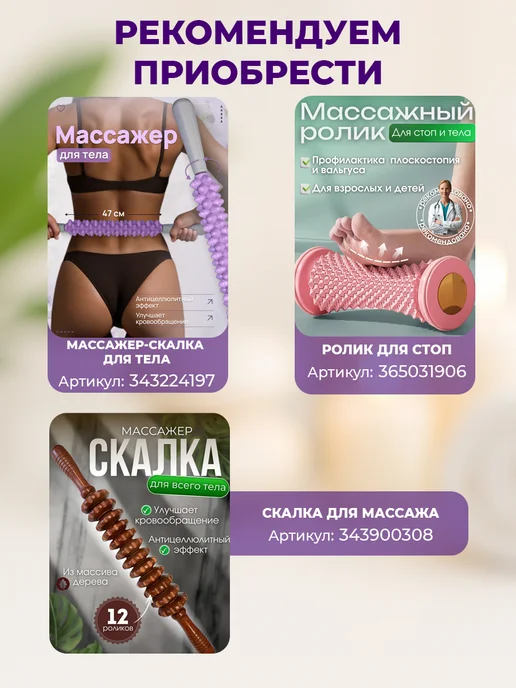 скалки-палки Массажер для тела ног рук роликовый антицеллюлитный, розовый, фото 7