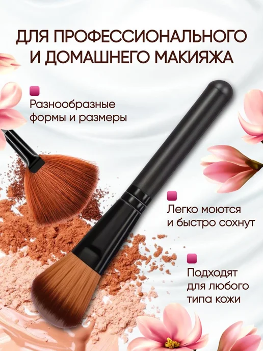 Forever Beauti Набор кистей для макияжа в футляре 12 шт, 12 шт, фото 3