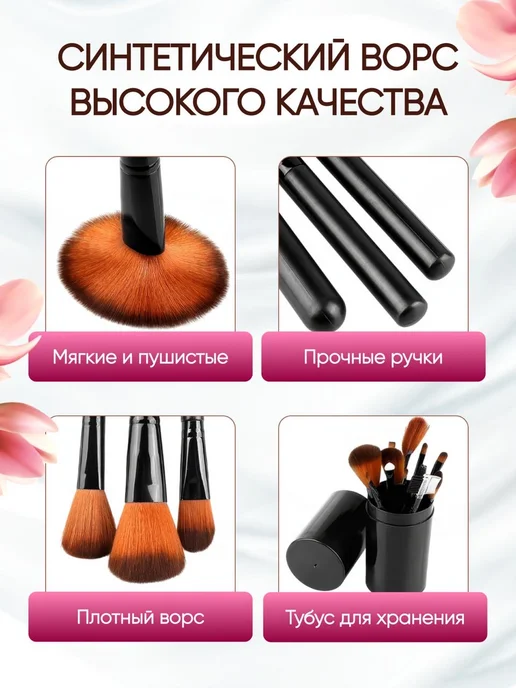 Forever Beauti Набор кистей для макияжа в футляре 12 шт, 12 шт, фото 5