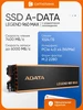 1 ТБ Внутренний SSD диск Legend 960 MAX A-Data 377711424 купить за 9 276 ₽ в интернет‑магазине Wildberries