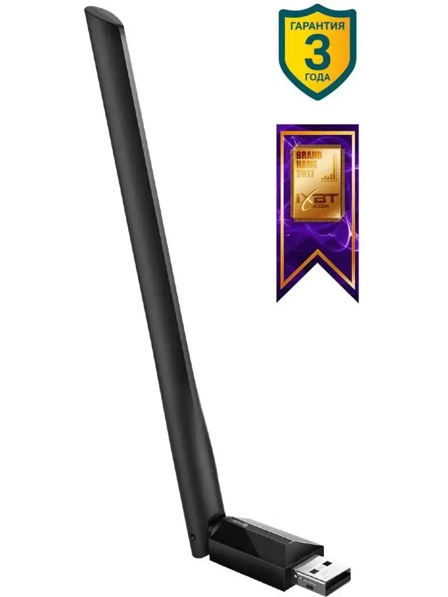 Сетевой адаптер TP-Link WiFi Archer T2U Plus AC600