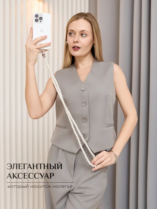 Eloria Шнурок для телефона цепочка, белый, фото 2