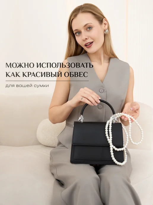 Eloria Шнурок для телефона цепочка, белый, фото 3