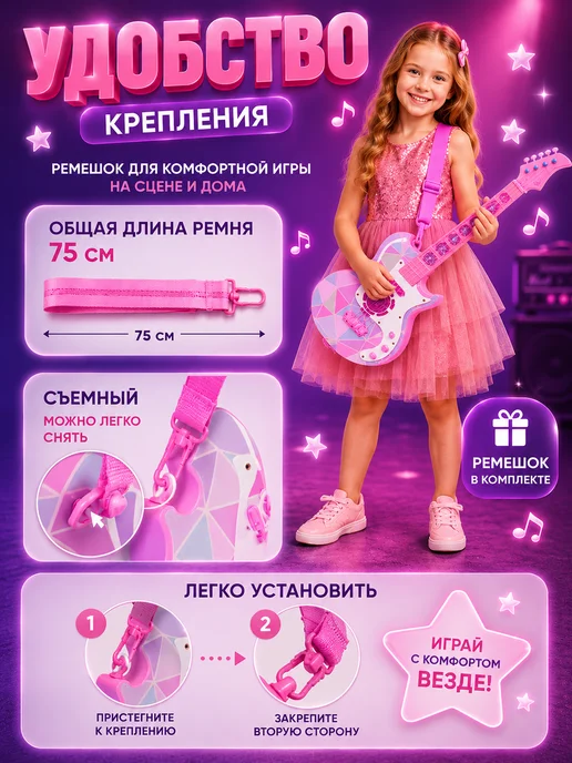 frotorspla Гитара детская для начинающих музыкальная со струнами, белый, фото 3