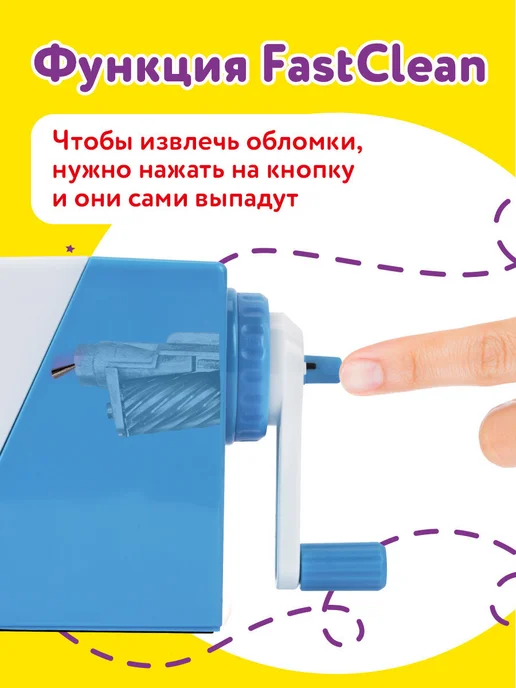 ЮНЛАНДИЯ Точилка для простых и цветных карандашей механическая ручная, вариант, фото 2