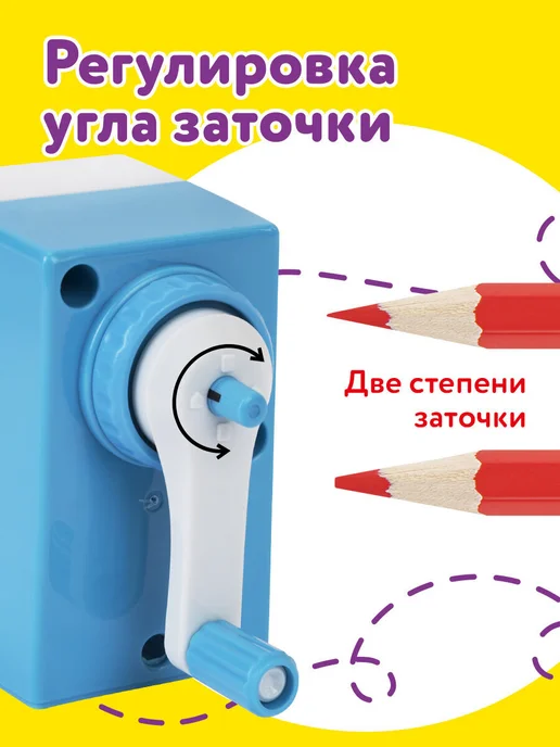 ЮНЛАНДИЯ Точилка для простых и цветных карандашей механическая ручная, вариант, фото 6