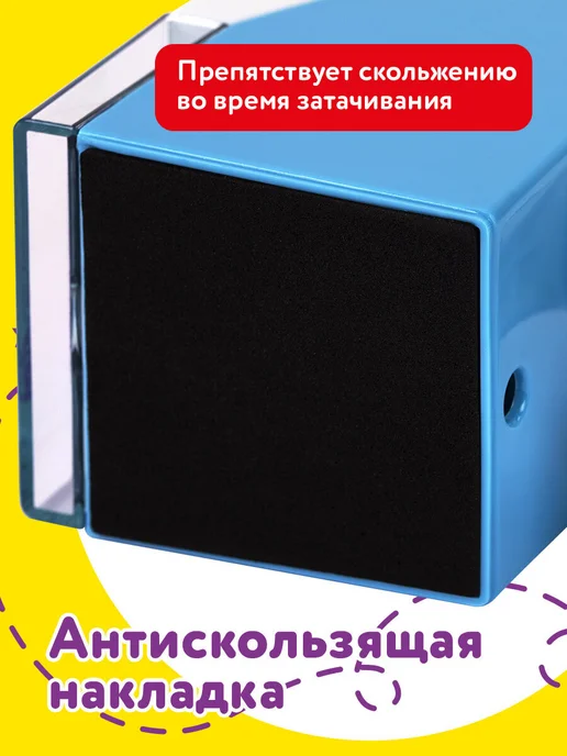 ЮНЛАНДИЯ Точилка для простых и цветных карандашей механическая ручная, вариант, фото 7