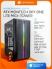 Игровой корпус для ПК ATX Sky One Lite Midi-Tower RGB Montech 377744628 купить за 4 912 ₽ в интернет‑магазине Wildberries