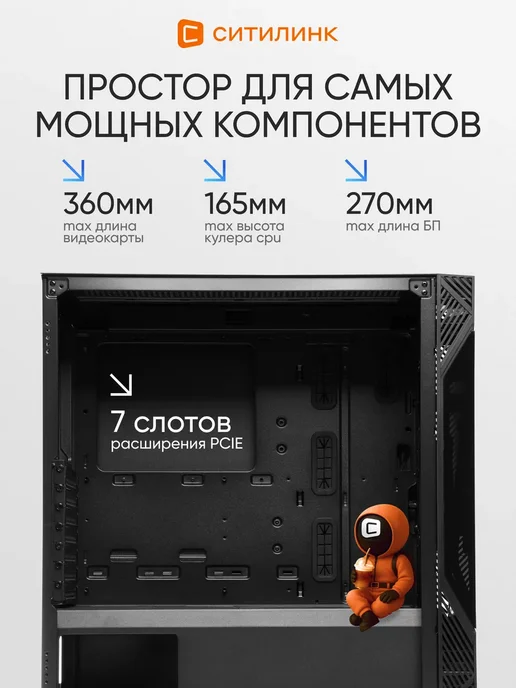 Azza Корпус для ПК Игровой ATX Eclipse Midi-Tower ARGB черный, черный, фото 5