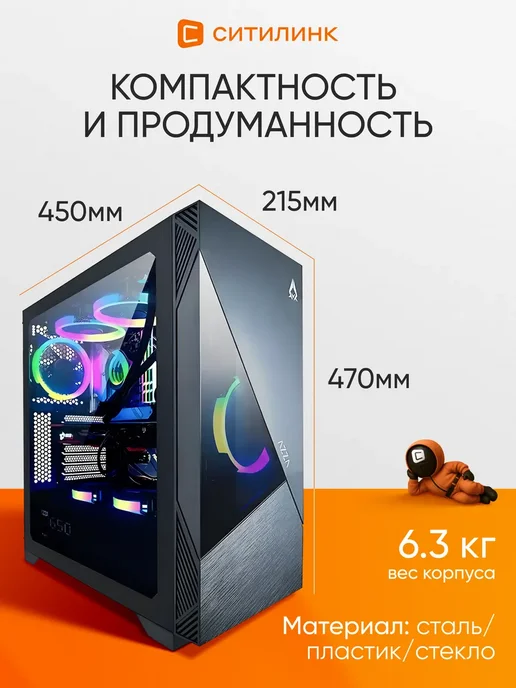 Azza Корпус для ПК Игровой ATX Eclipse Midi-Tower ARGB черный, черный, фото 6