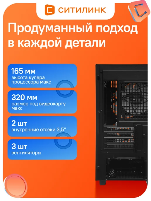 Deepcool Корпус для ПК CH360 черный без БП miniITX 7x120mm 2x140mm, черный, фото 2