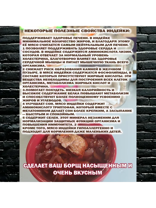 РУЗКОМ Индейка филе ГОСТ 8 шт с ключом для открытия, 8 шт, фото 8