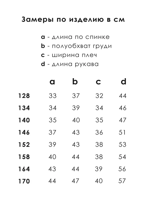 SAVVA Жакет укороченный с украшением, белый, фото 3