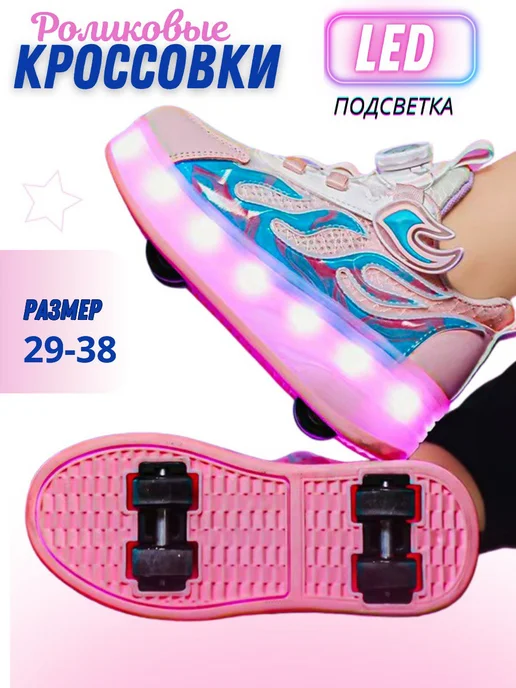 WASS Кроссовки ролики на 4-х роликах, розовый