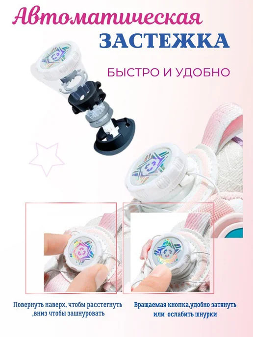 WASS Кроссовки ролики на 4-х роликах, розовый, фото 3