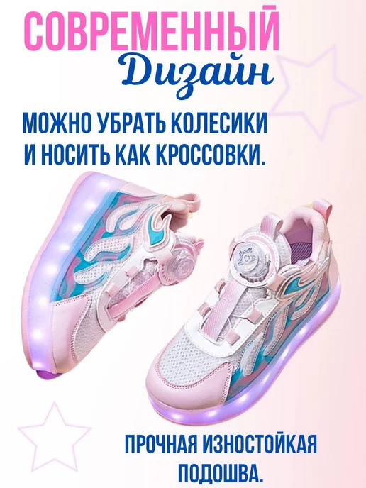 WASS Кроссовки ролики на 4-х роликах, розовый, фото 4