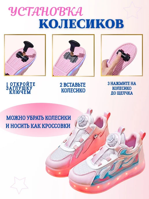 WASS Кроссовки ролики на 4-х роликах, розовый, фото 5
