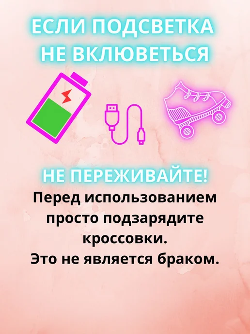 WASS Кроссовки ролики на 4-х роликах, розовый, фото 7