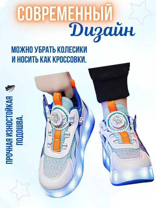 WASS Кроссовки ролики на 4-х роликах, синий, фото 4