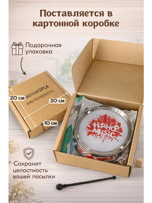 frotorspla Детский музыкальный инструмент барабан с палочками, черный, фото 5
