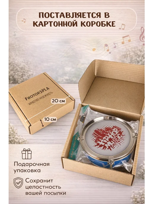 frotorspla Детский музыкальный инструмент барабан с палочками, синий, фото 5