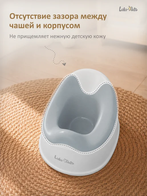 LaLa-Kids Горшок детский «Комфорт», серый, фото 3