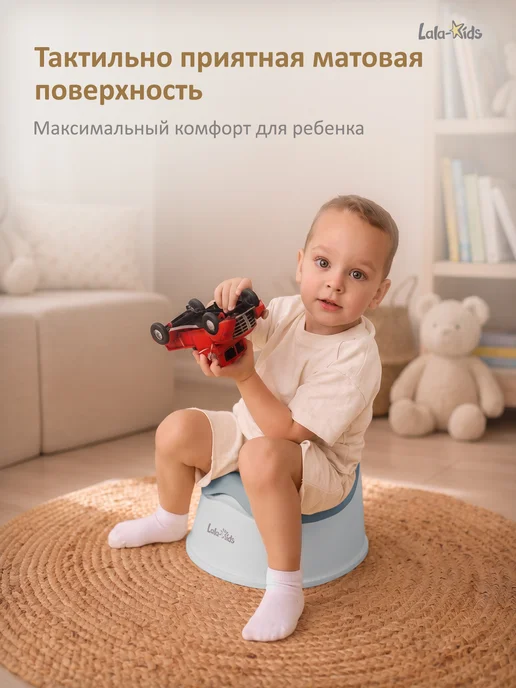 LaLa-Kids Горшок детский «Комфорт», серый, фото 6