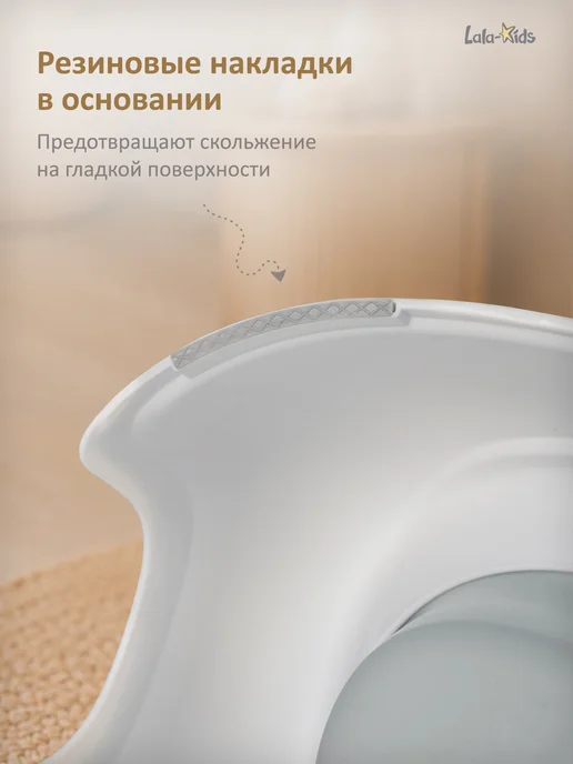LaLa-Kids Горшок детский «Комфорт», серый, фото 8