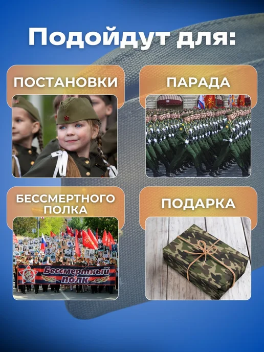AlexShop Пилотка военная набор 10 шт флаг триколор, 10 шт, фото 2