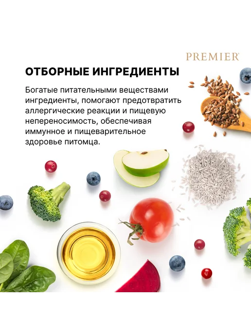 Сухой корм PREMIER для собак, щенки, 1 кг, фото 6