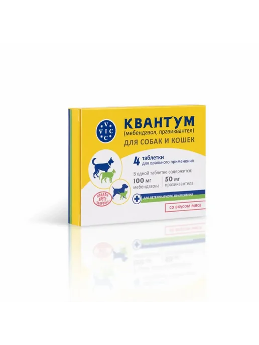 ВИК Квантум антигельминтный препарат для собак и кошек - 4 таб, 4