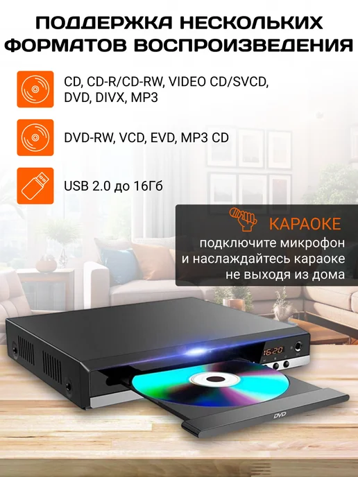 Akenori DVD-плеер, HD 1080P, HDMI в подарок, фото 2