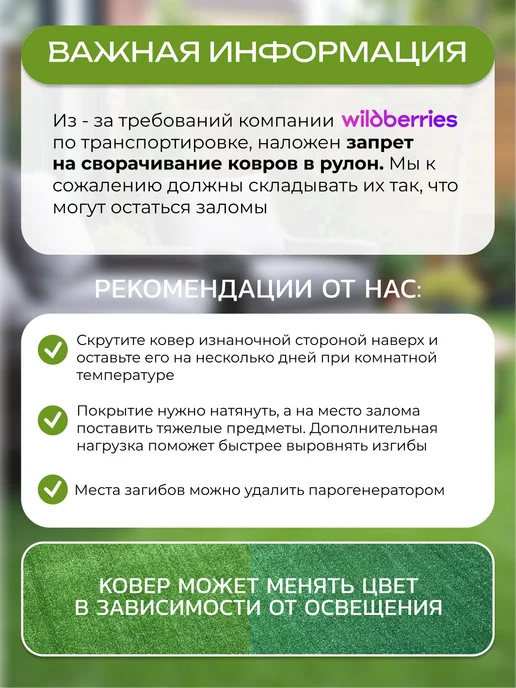 Orion Carpets искусственный газон для площадки, сада и улицы 250x300, 250x300, фото 7