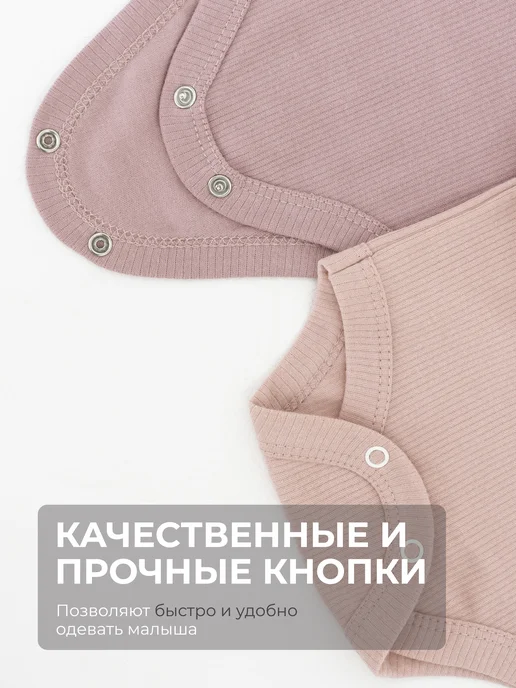 Красавелла Боди для новорожденных 3 шт, 3 шт, фото 2