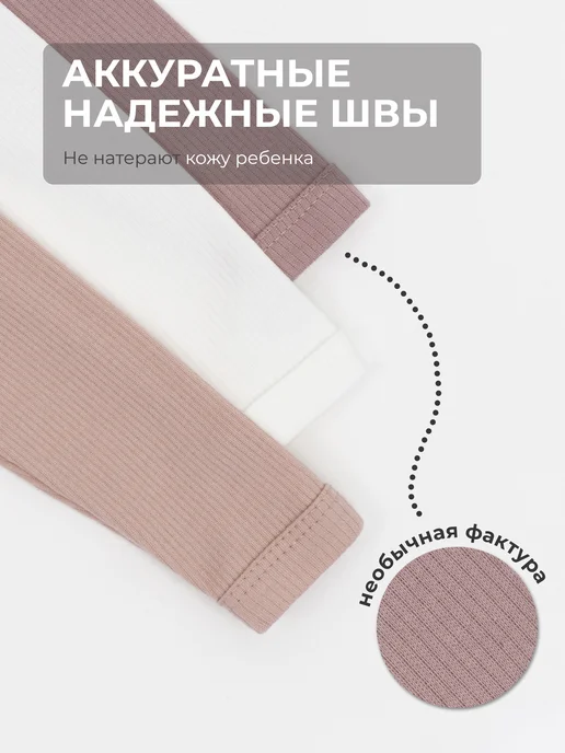 Красавелла Боди для новорожденных 3 шт, 3 шт, фото 3