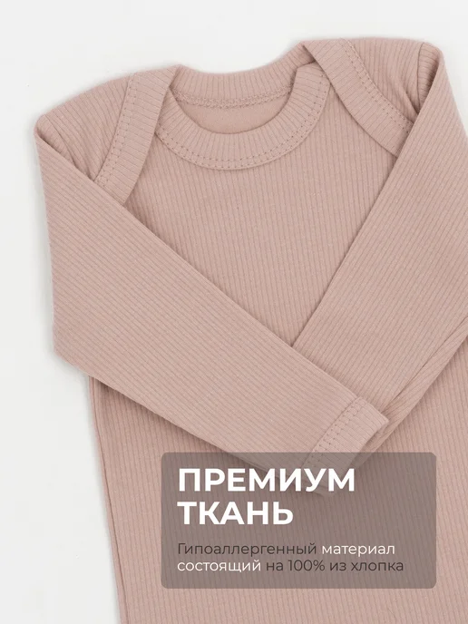 Красавелла Боди для новорожденных 3 шт, 3 шт, фото 6