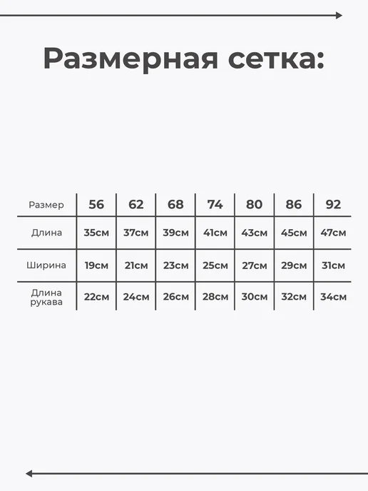 Красавелла Боди для новорожденных 3 шт, 3 шт, фото 8