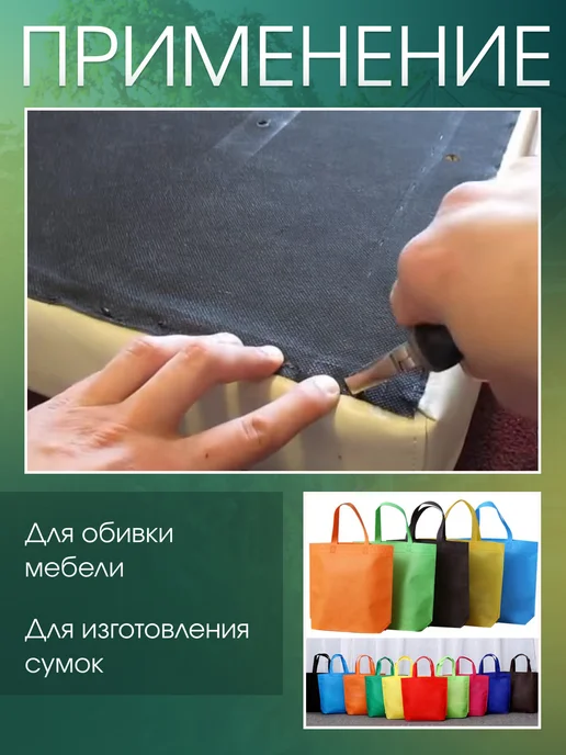 SPETS.POLIMER Спанбонд коричневый для клубники парника теплицы растений 80, фиолетовый, фото 2