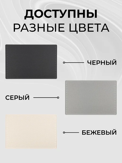 PRO Коврик Коврик для парикмахерских инструментов 45х30см, черный, фото 5