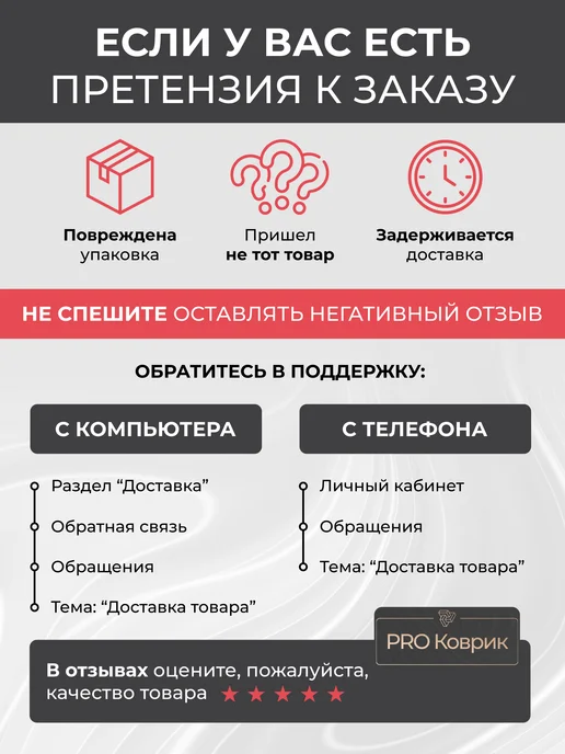 PRO Коврик Коврик для парикмахерских инструментов 45х30см, черный, фото 6