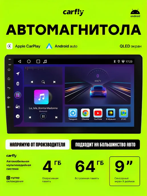 CarFly Магнитола 9дюймов для автомобиля 2din андроид с блютузом, вариант