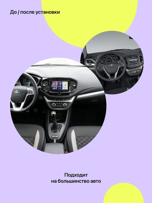CarFly Магнитола 9дюймов для автомобиля 2din андроид с блютузом, вариант, фото 3