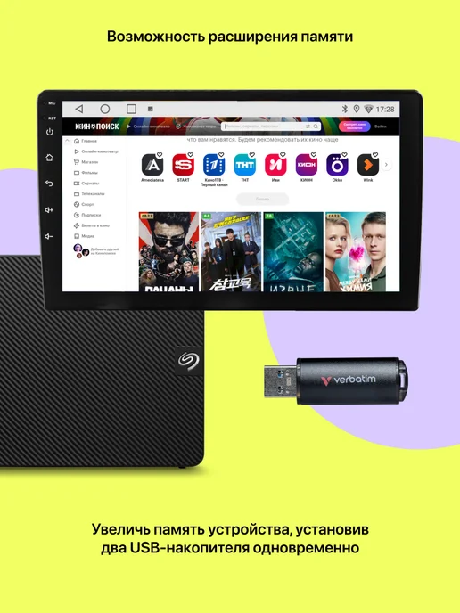 CarFly Магнитола 9дюймов для автомобиля 2din андроид с блютузом, вариант, фото 4