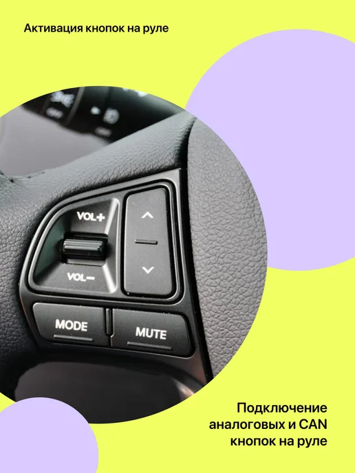CarFly Магнитола 9дюймов для автомобиля 2din андроид с блютузом, вариант, фото 6