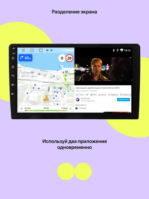 CarFly Магнитола 9дюймов для автомобиля 2din андроид с блютузом, вариант, фото 7